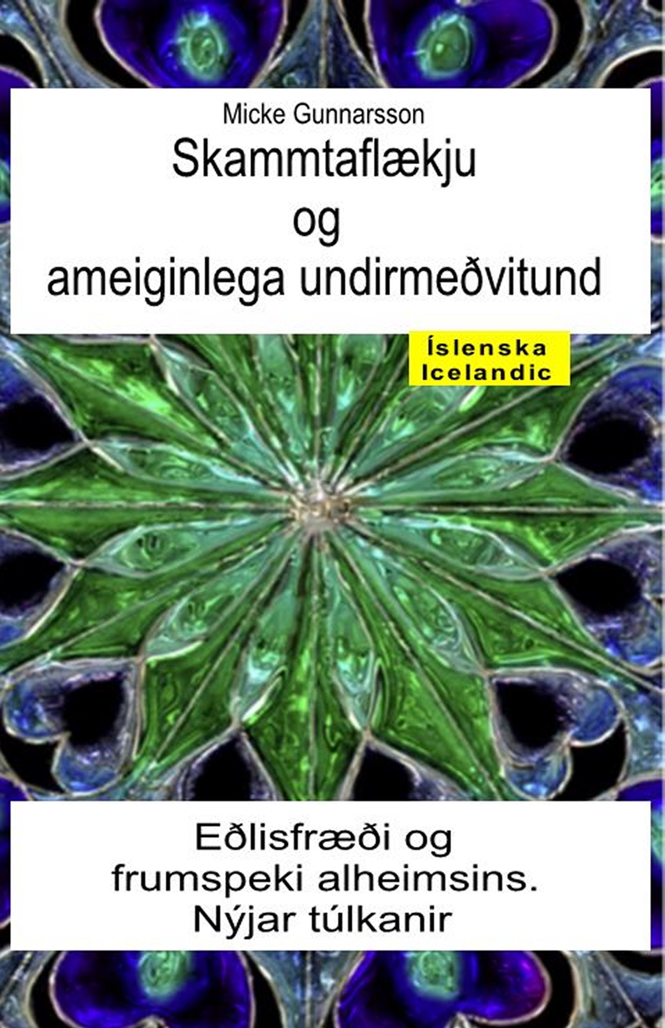 Skammtaflækju og sameiginlega undirmeðvitund (ice-95)
