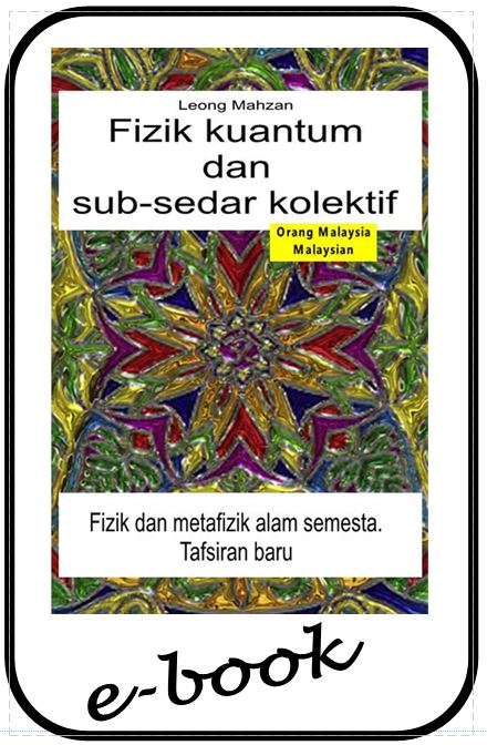 Fizik kuantum dan sub-sedar kolektif (msa-95)