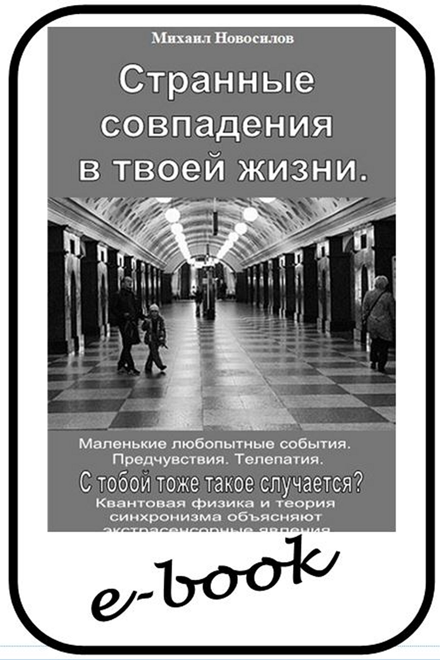 У вас тоже такое случается? (rus-98)